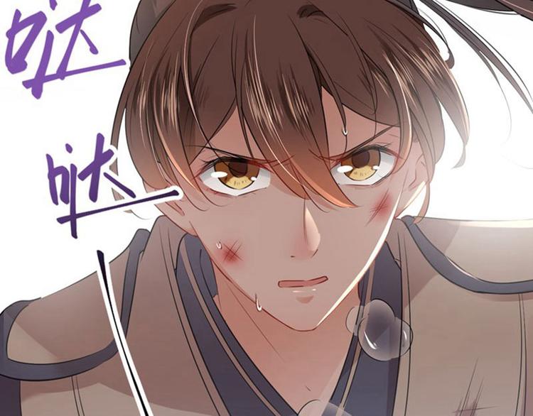 不识桃花只识君韩漫全集-第81话娘子，我好想你~！无删减无遮挡章节图片 