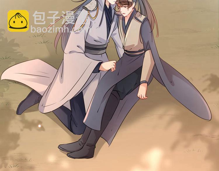 不识桃花只识君韩漫全集-第81话娘子，我好想你~！无删减无遮挡章节图片 