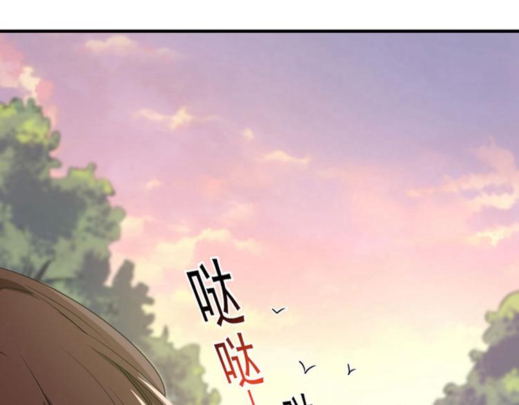 不识桃花只识君韩漫全集-第81话娘子，我好想你~！无删减无遮挡章节图片 