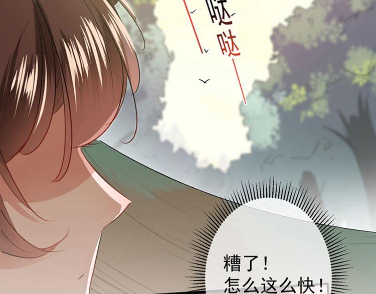 不识桃花只识君韩漫全集-第81话娘子，我好想你~！无删减无遮挡章节图片 