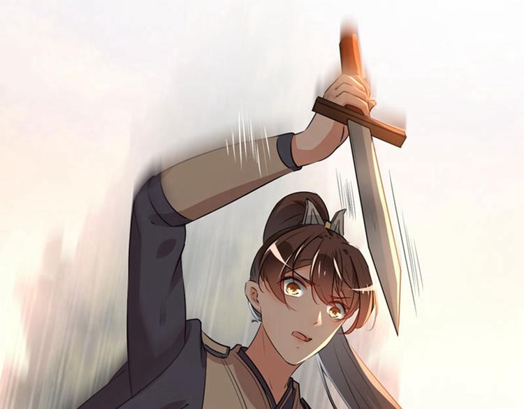 不识桃花只识君韩漫全集-第81话娘子，我好想你~！无删减无遮挡章节图片 