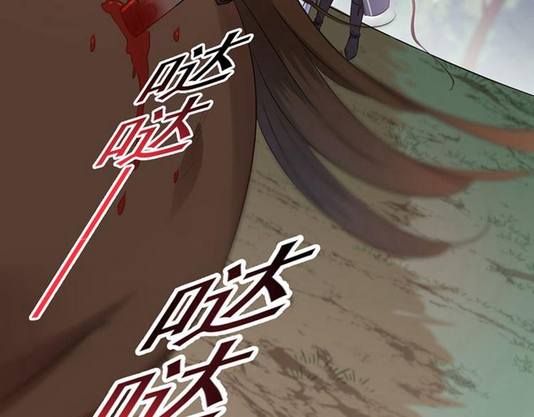 不识桃花只识君韩漫全集-第81话娘子，我好想你~！无删减无遮挡章节图片 