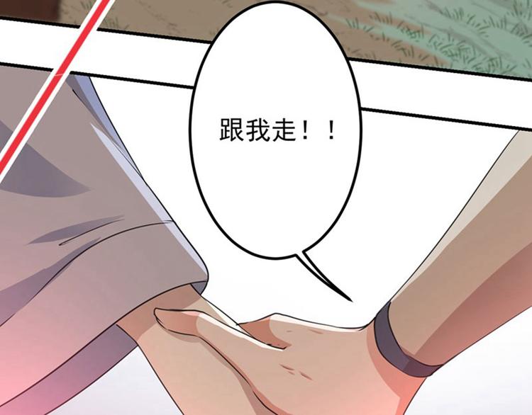 不识桃花只识君韩漫全集-第81话娘子，我好想你~！无删减无遮挡章节图片 