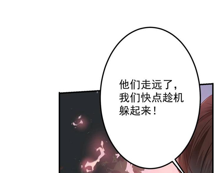 不识桃花只识君韩漫全集-第81话娘子，我好想你~！无删减无遮挡章节图片 
