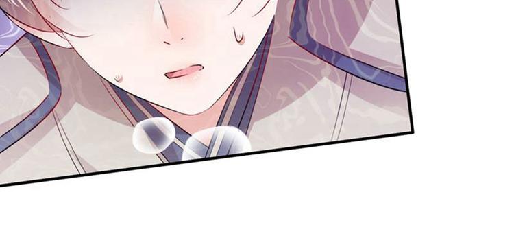 不识桃花只识君韩漫全集-第81话娘子，我好想你~！无删减无遮挡章节图片 