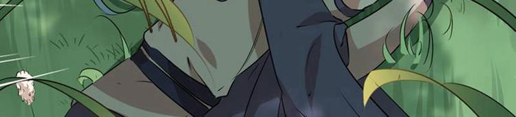 不识桃花只识君韩漫全集-第81话娘子，我好想你~！无删减无遮挡章节图片 
