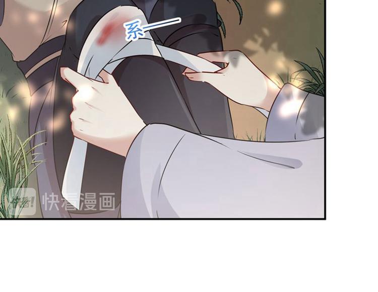 不识桃花只识君韩漫全集-第81话娘子，我好想你~！无删减无遮挡章节图片 