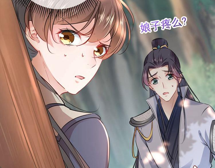 不识桃花只识君韩漫全集-第81话娘子，我好想你~！无删减无遮挡章节图片 