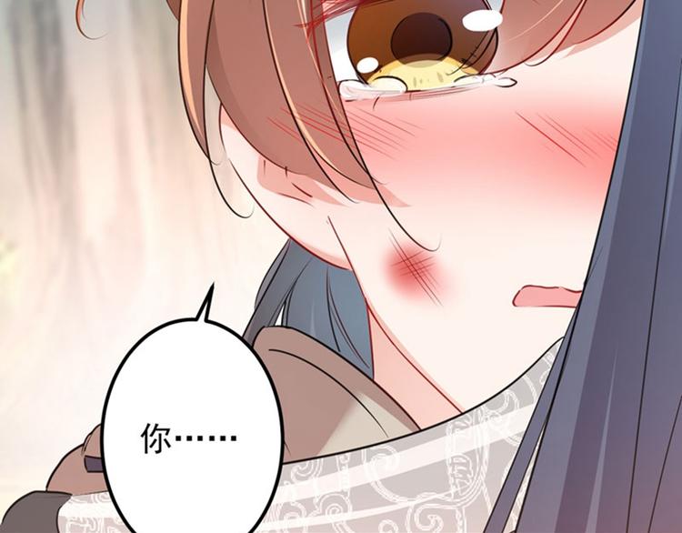 不识桃花只识君韩漫全集-第82话 不装逼就不会死！无删减无遮挡章节图片 