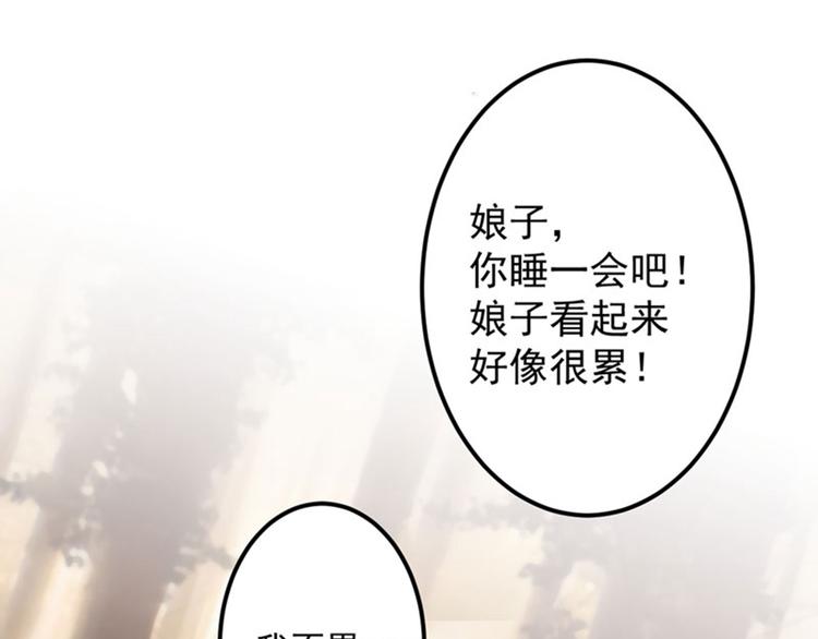 不识桃花只识君韩漫全集-第82话 不装逼就不会死！无删减无遮挡章节图片 