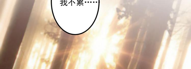 不识桃花只识君韩漫全集-第82话 不装逼就不会死！无删减无遮挡章节图片 