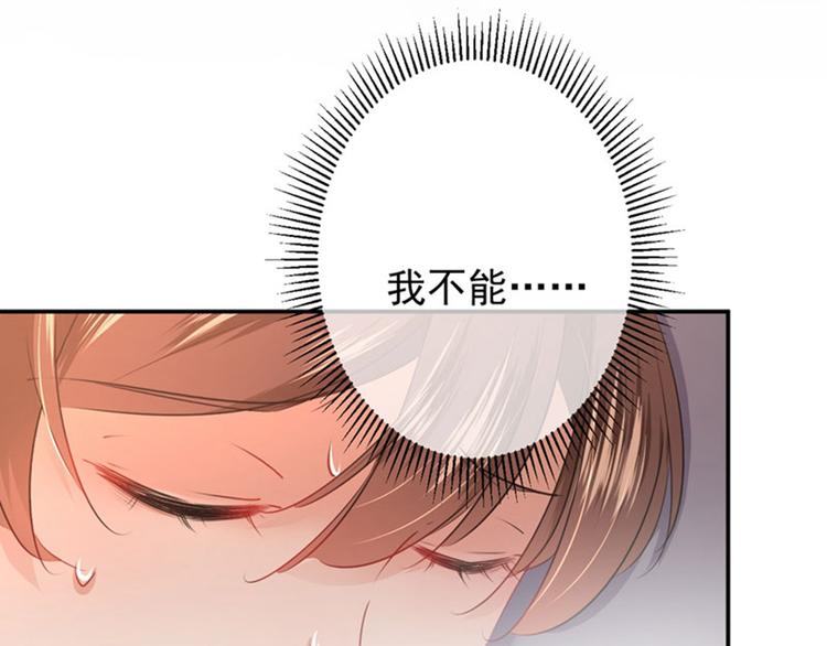不识桃花只识君韩漫全集-第82话 不装逼就不会死！无删减无遮挡章节图片 