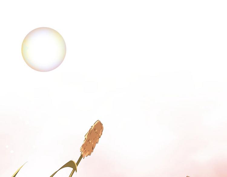 不识桃花只识君韩漫全集-第82话 不装逼就不会死！无删减无遮挡章节图片 