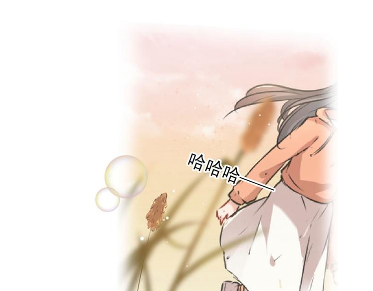 不识桃花只识君韩漫全集-第82话 不装逼就不会死！无删减无遮挡章节图片 