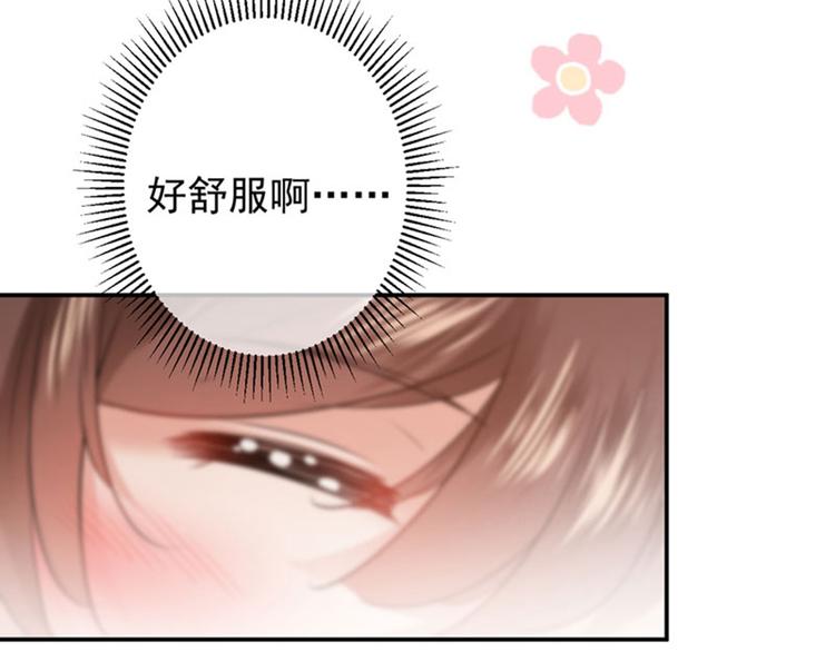 不识桃花只识君韩漫全集-第82话 不装逼就不会死！无删减无遮挡章节图片 