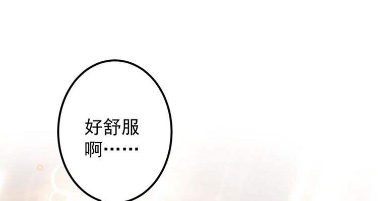 不识桃花只识君韩漫全集-第82话 不装逼就不会死！无删减无遮挡章节图片 