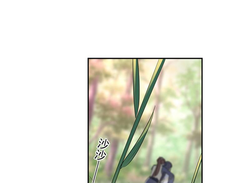 不识桃花只识君韩漫全集-第82话 不装逼就不会死！无删减无遮挡章节图片 