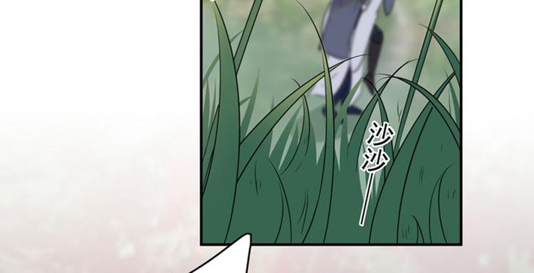 不识桃花只识君韩漫全集-第82话 不装逼就不会死！无删减无遮挡章节图片 