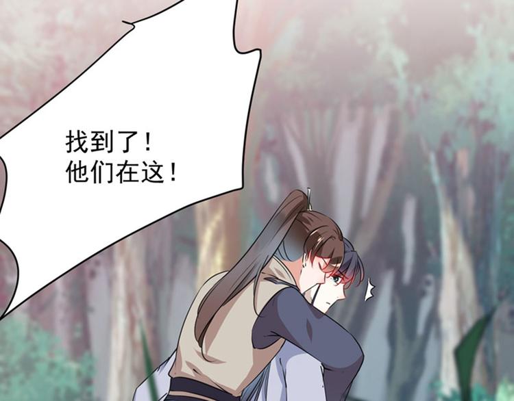 不识桃花只识君韩漫全集-第82话 不装逼就不会死！无删减无遮挡章节图片 