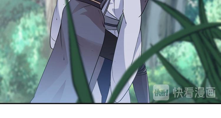 不识桃花只识君韩漫全集-第82话 不装逼就不会死！无删减无遮挡章节图片 