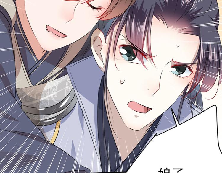不识桃花只识君韩漫全集-第82话 不装逼就不会死！无删减无遮挡章节图片 