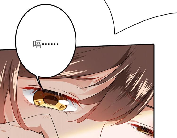 不识桃花只识君韩漫全集-第82话 不装逼就不会死！无删减无遮挡章节图片 