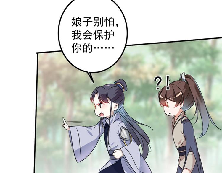 不识桃花只识君韩漫全集-第82话 不装逼就不会死！无删减无遮挡章节图片 