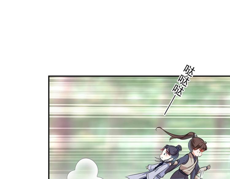 不识桃花只识君韩漫全集-第82话 不装逼就不会死！无删减无遮挡章节图片 