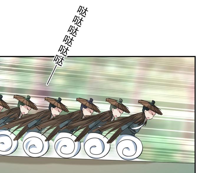不识桃花只识君韩漫全集-第82话 不装逼就不会死！无删减无遮挡章节图片 
