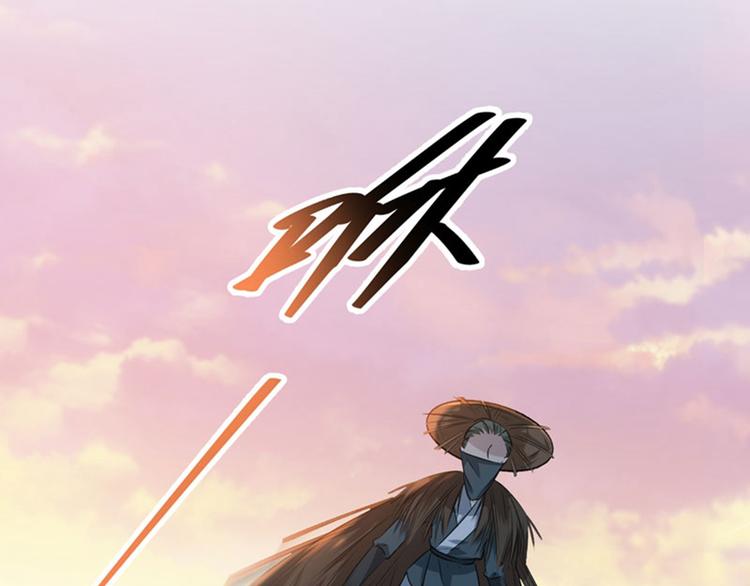 不识桃花只识君韩漫全集-第82话 不装逼就不会死！无删减无遮挡章节图片 