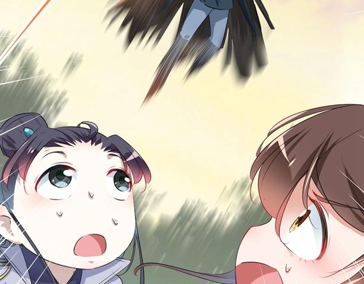 不识桃花只识君韩漫全集-第82话 不装逼就不会死！无删减无遮挡章节图片 