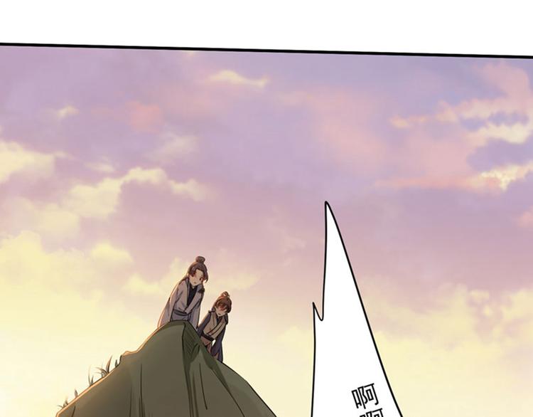 不识桃花只识君韩漫全集-第82话 不装逼就不会死！无删减无遮挡章节图片 