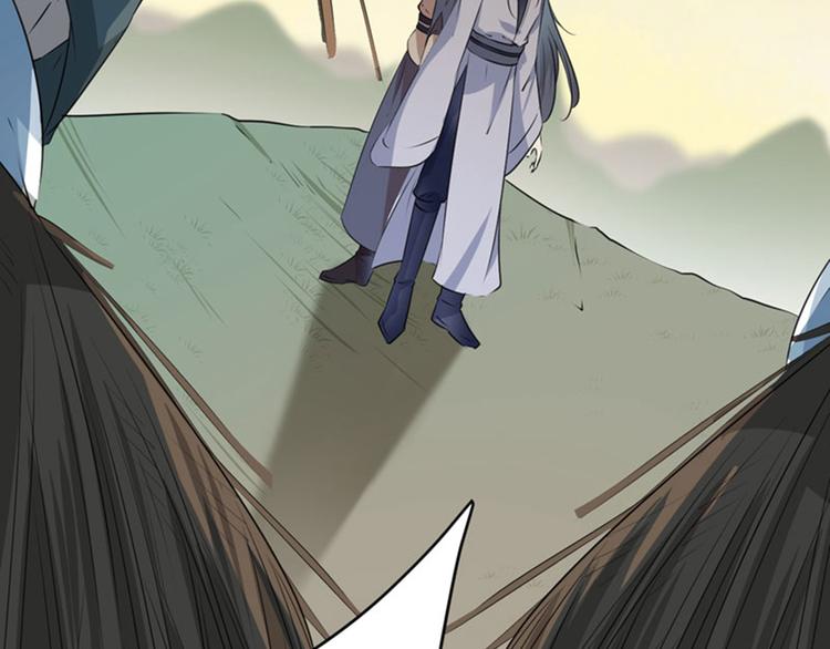 不识桃花只识君韩漫全集-第82话 不装逼就不会死！无删减无遮挡章节图片 