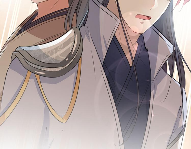 不识桃花只识君韩漫全集-第82话 不装逼就不会死！无删减无遮挡章节图片 