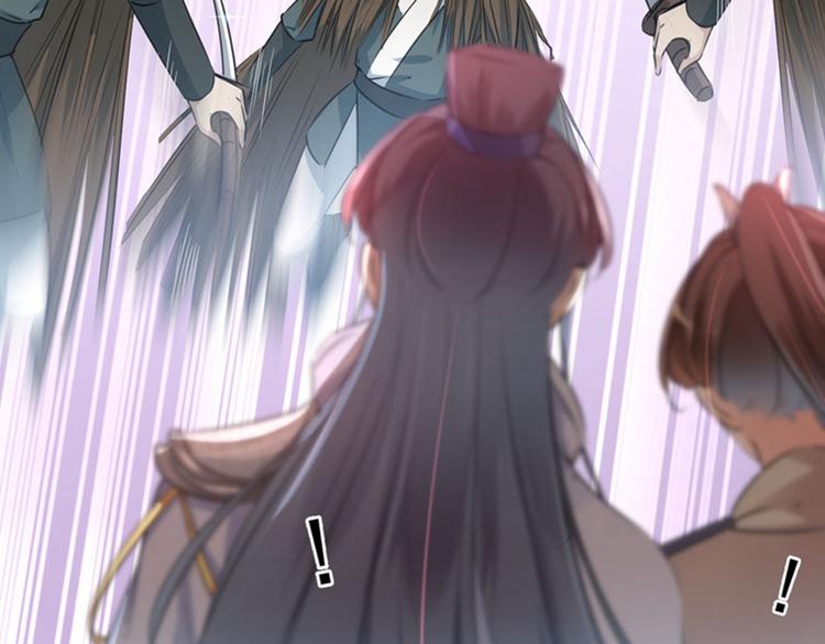 不识桃花只识君韩漫全集-第83话 我不会丢下娘子！无删减无遮挡章节图片 