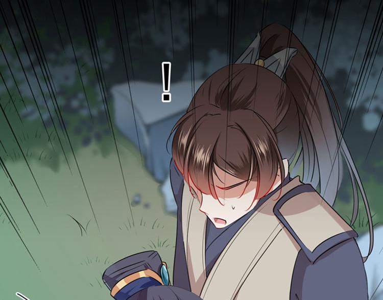 不识桃花只识君韩漫全集-第83话 我不会丢下娘子！无删减无遮挡章节图片 