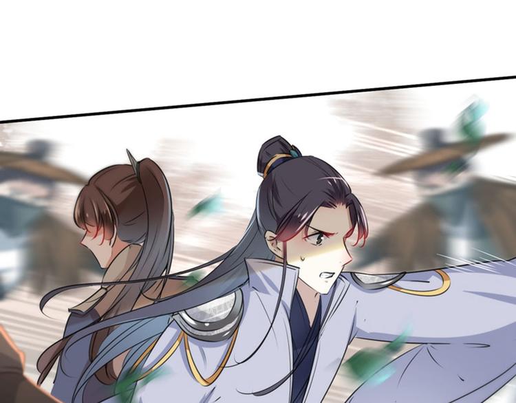 不识桃花只识君韩漫全集-第83话 我不会丢下娘子！无删减无遮挡章节图片 