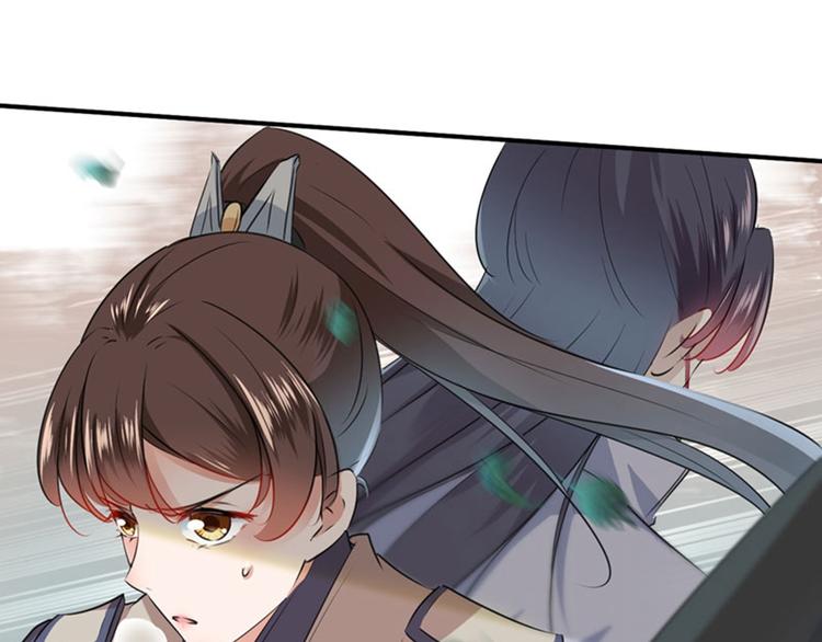 不识桃花只识君韩漫全集-第83话 我不会丢下娘子！无删减无遮挡章节图片 
