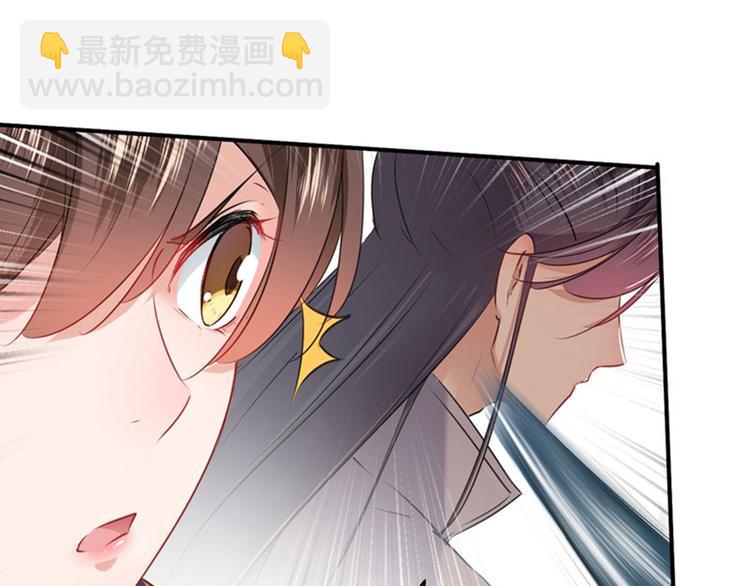 不识桃花只识君韩漫全集-第83话 我不会丢下娘子！无删减无遮挡章节图片 