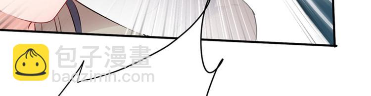 不识桃花只识君韩漫全集-第83话 我不会丢下娘子！无删减无遮挡章节图片 