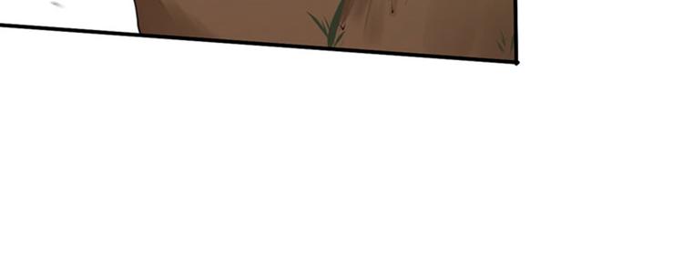不识桃花只识君韩漫全集-第83话 我不会丢下娘子！无删减无遮挡章节图片 