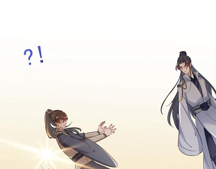 不识桃花只识君韩漫全集-第83话 我不会丢下娘子！无删减无遮挡章节图片 
