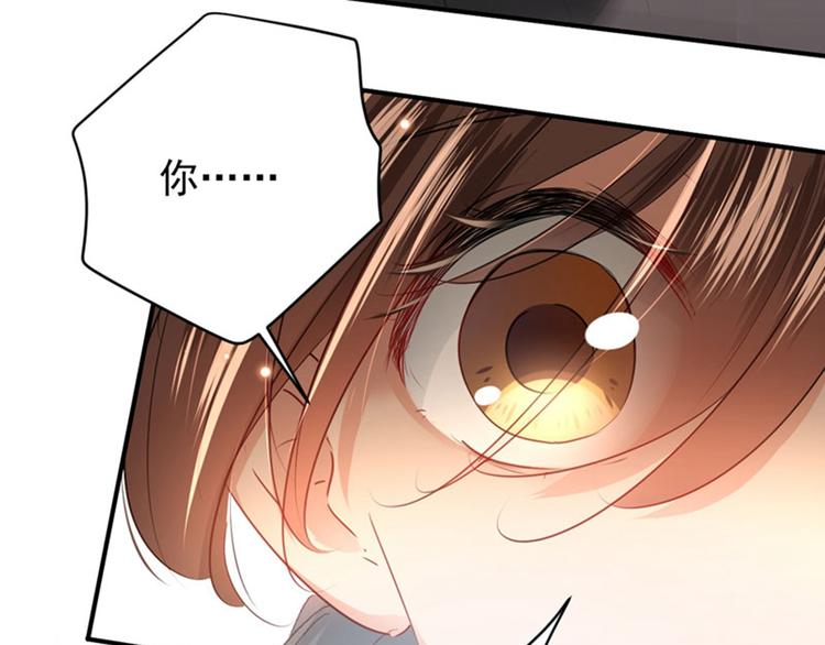 不识桃花只识君韩漫全集-第83话 我不会丢下娘子！无删减无遮挡章节图片 