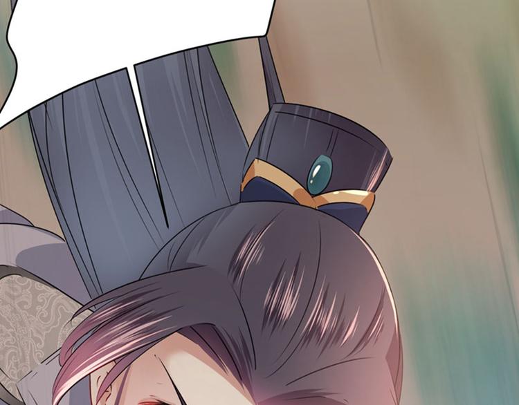 不识桃花只识君韩漫全集-第83话 我不会丢下娘子！无删减无遮挡章节图片 