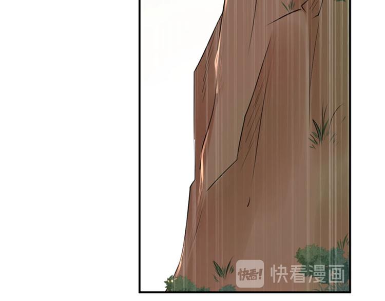 不识桃花只识君韩漫全集-第83话 我不会丢下娘子！无删减无遮挡章节图片 