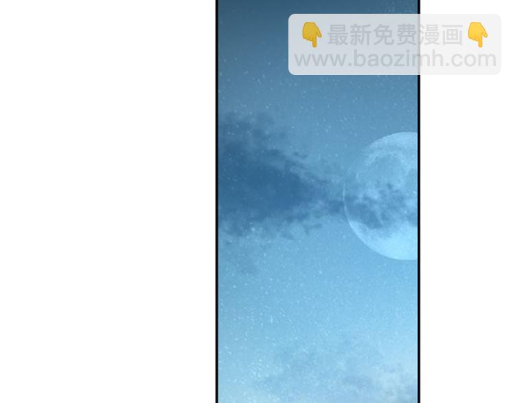 不识桃花只识君韩漫全集-第83话 我不会丢下娘子！无删减无遮挡章节图片 