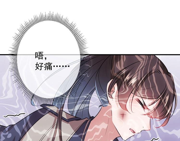 不识桃花只识君韩漫全集-第83话 我不会丢下娘子！无删减无遮挡章节图片 