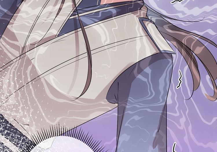 不识桃花只识君韩漫全集-第83话 我不会丢下娘子！无删减无遮挡章节图片 