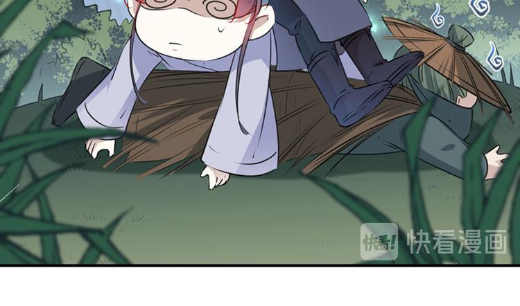 不识桃花只识君韩漫全集-第83话 我不会丢下娘子！无删减无遮挡章节图片 