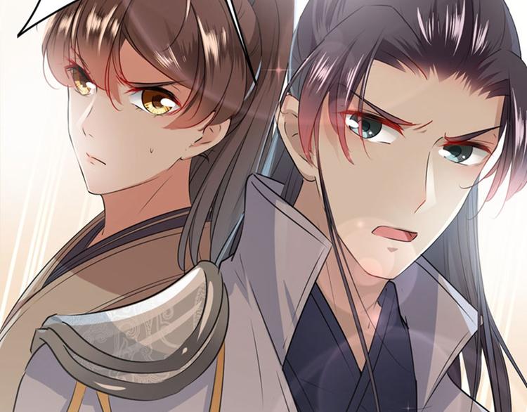 不识桃花只识君韩漫全集-第83话 我不会丢下娘子！无删减无遮挡章节图片 